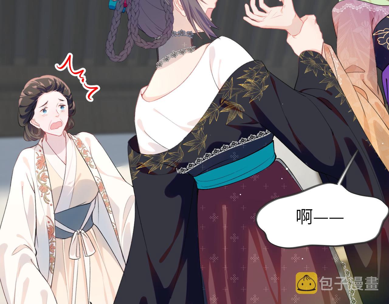 第129话 婚事定下47