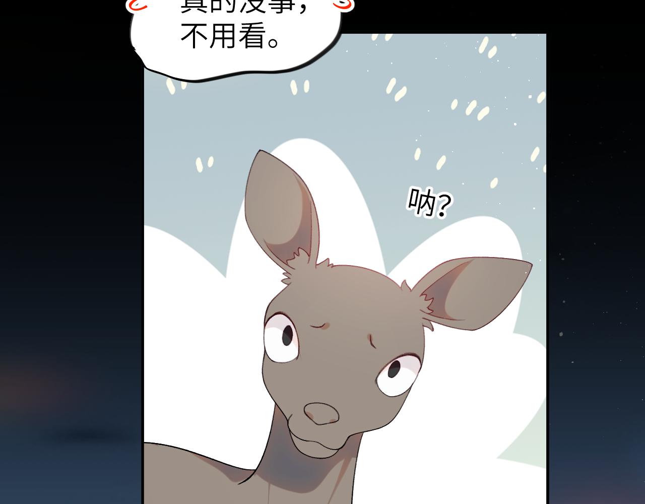第116话 林中危险81