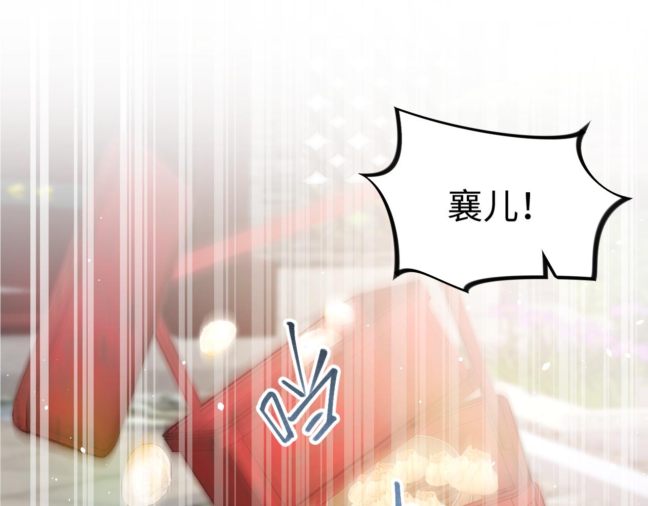 第20话 开始清理恶奴94