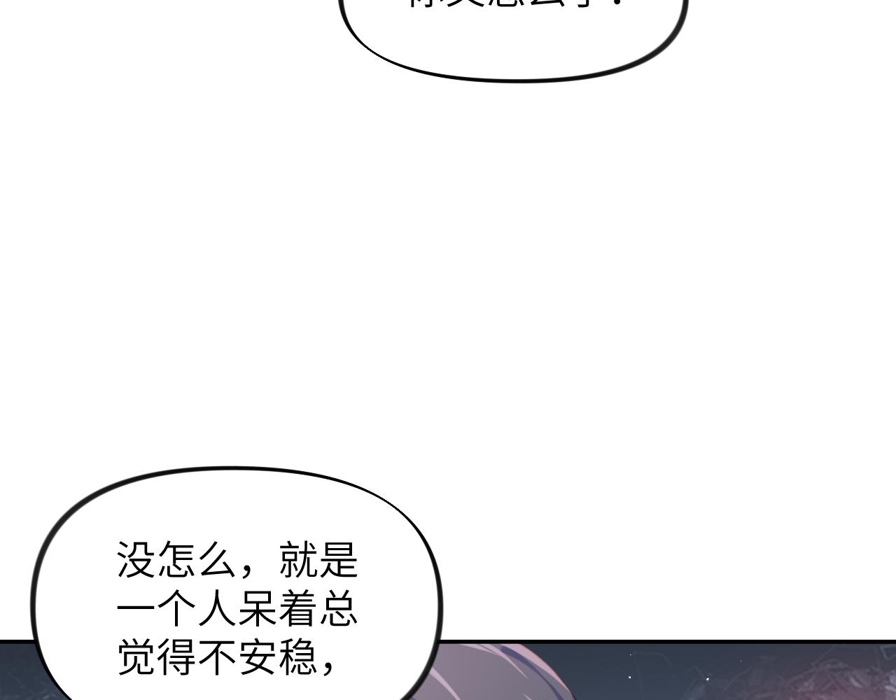 第128话 虞妙琪和三房的欺压45
