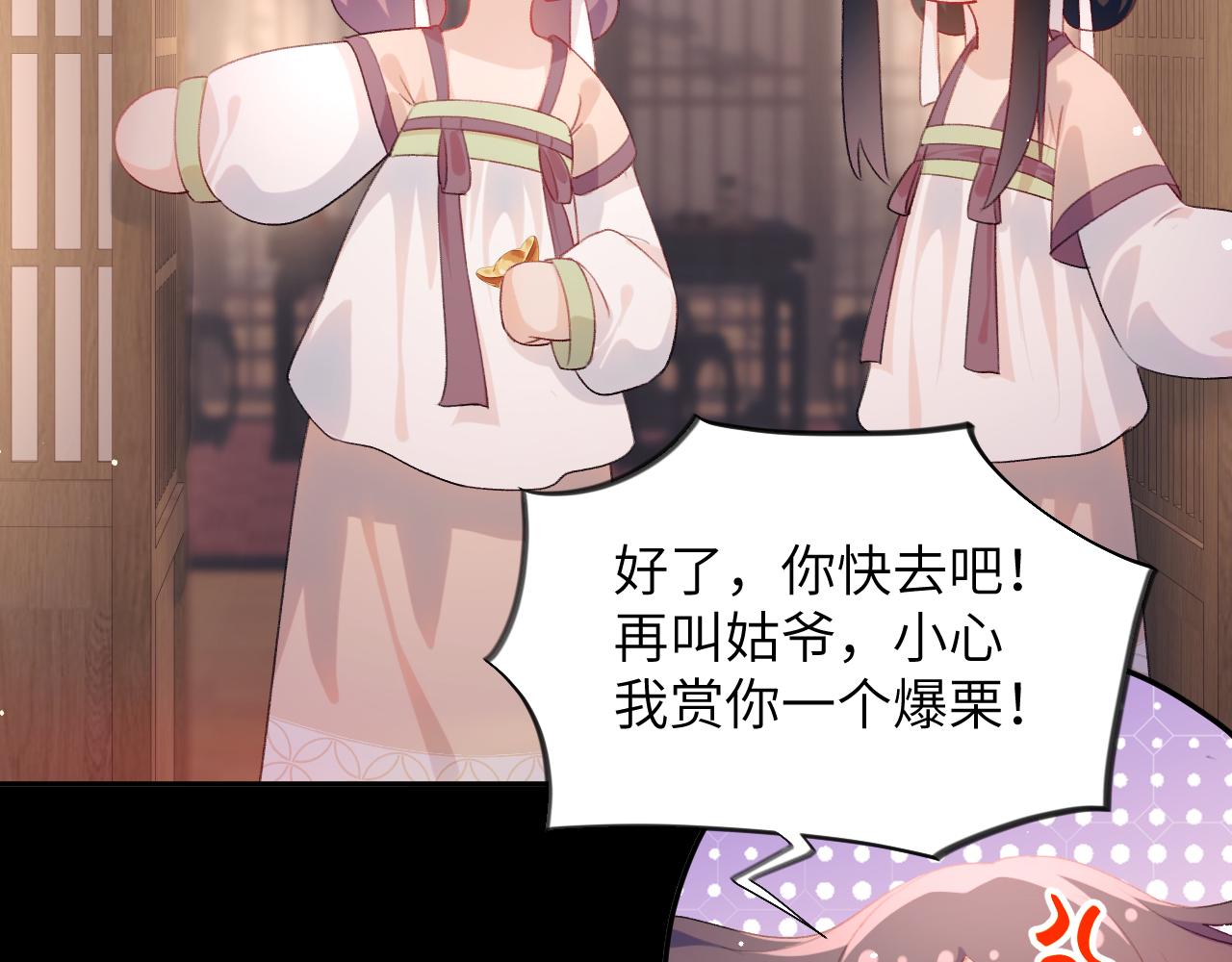 第93话甜蜜温存37