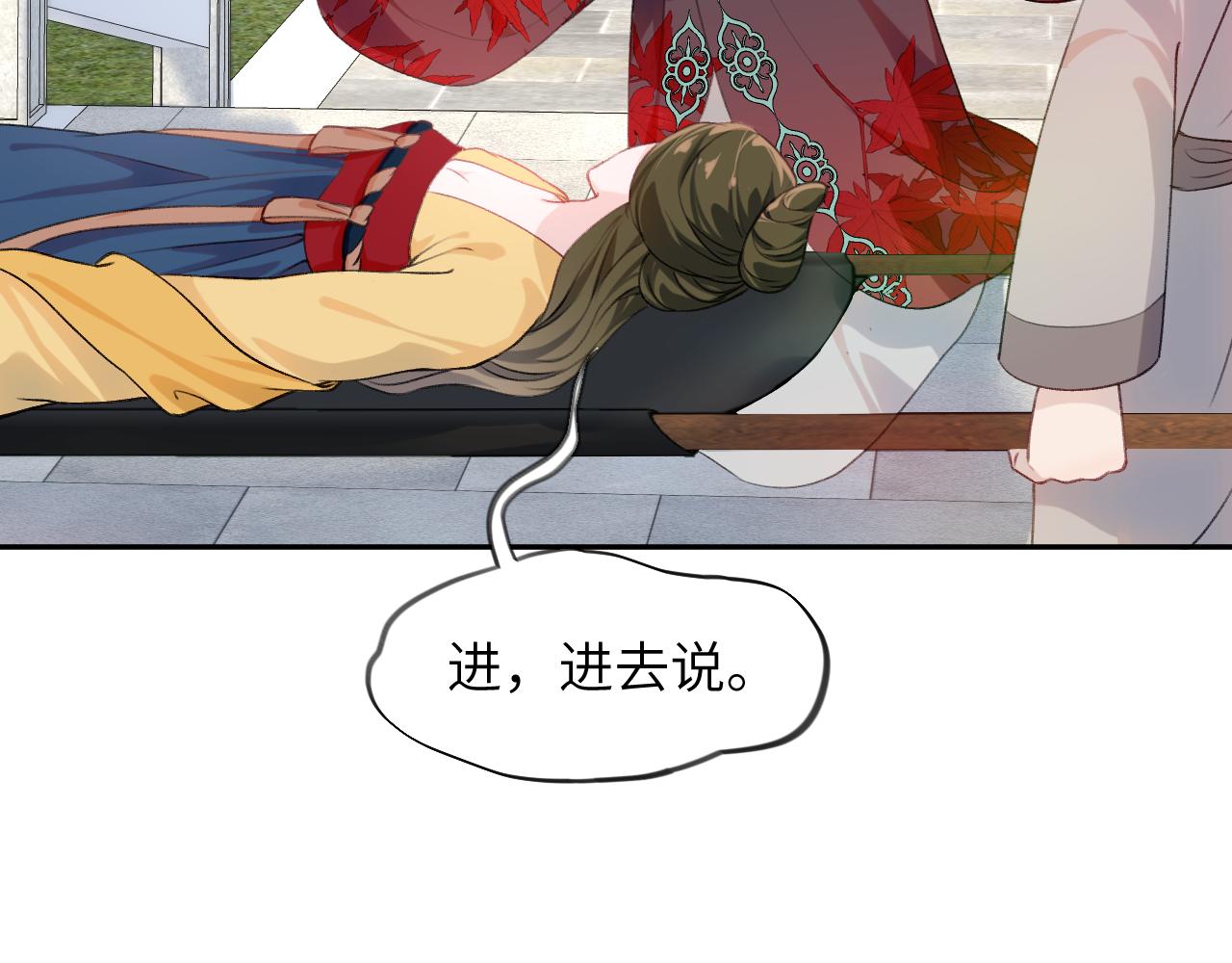 第131话 帝后的怒火100