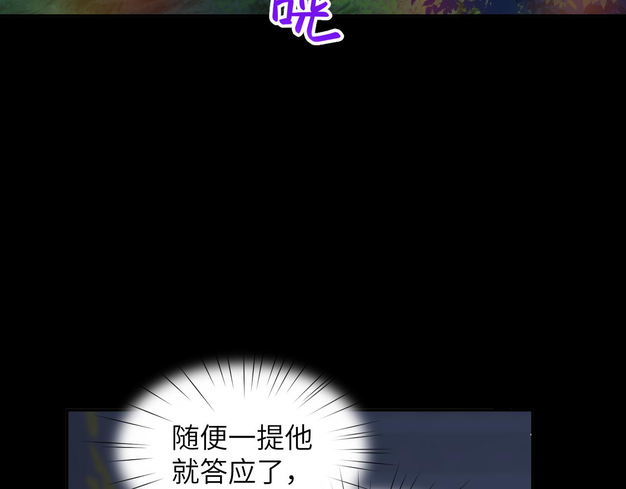 第71话 占有欲39