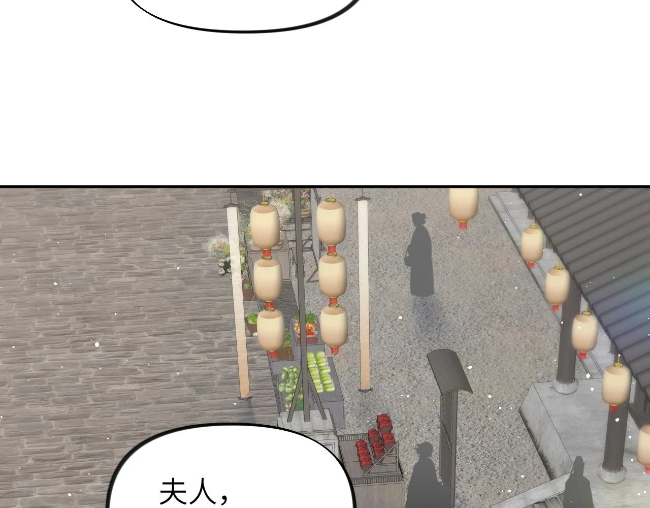 第140话 有宝宝啦？73