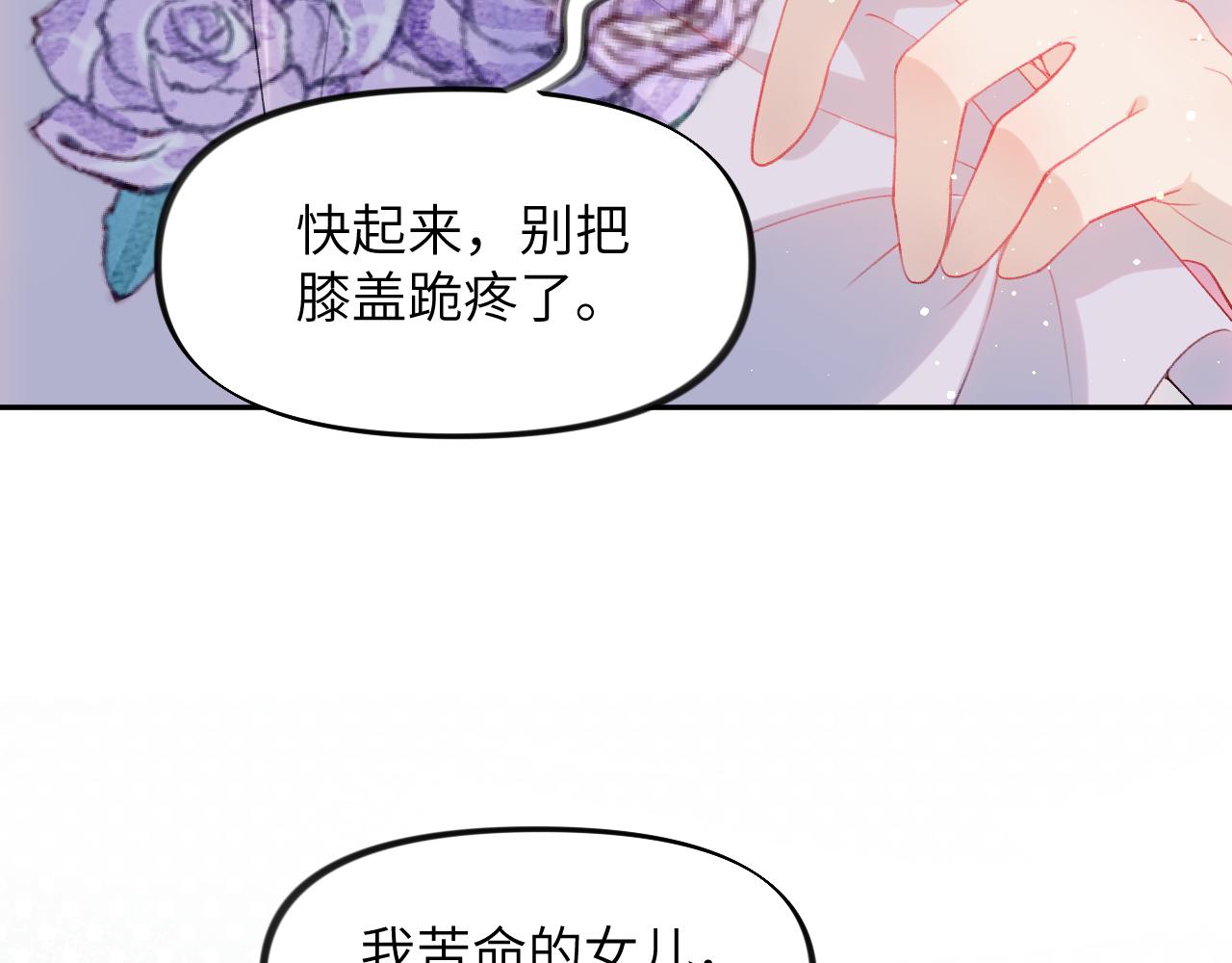 第43话 有我陪着你55