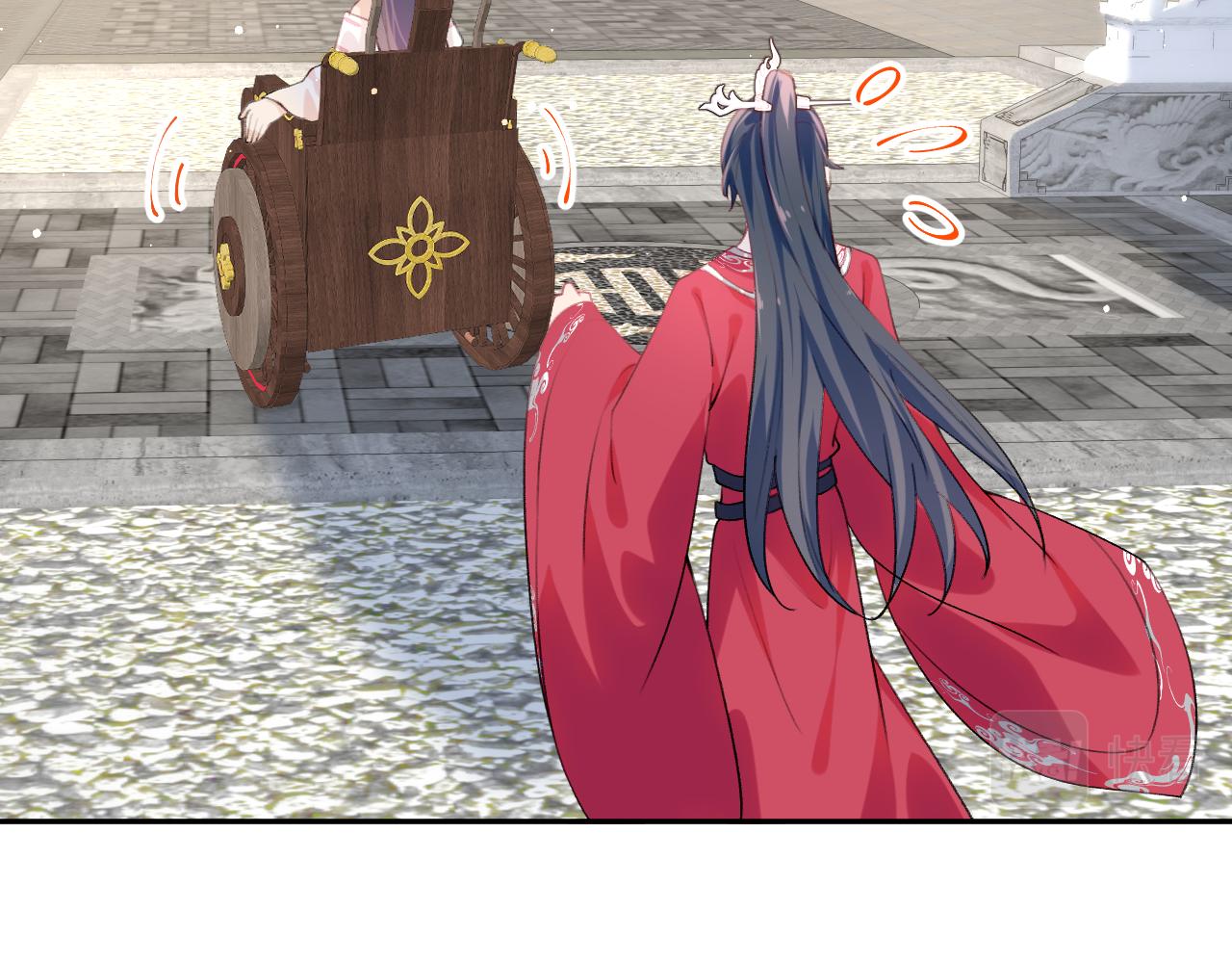第75话 常家陷阱75
