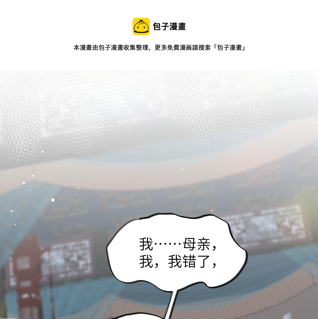 第52话 就是要“宠坏”72