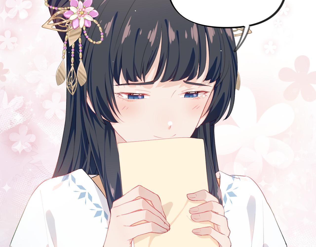 第99话老祖宗安排亲事54