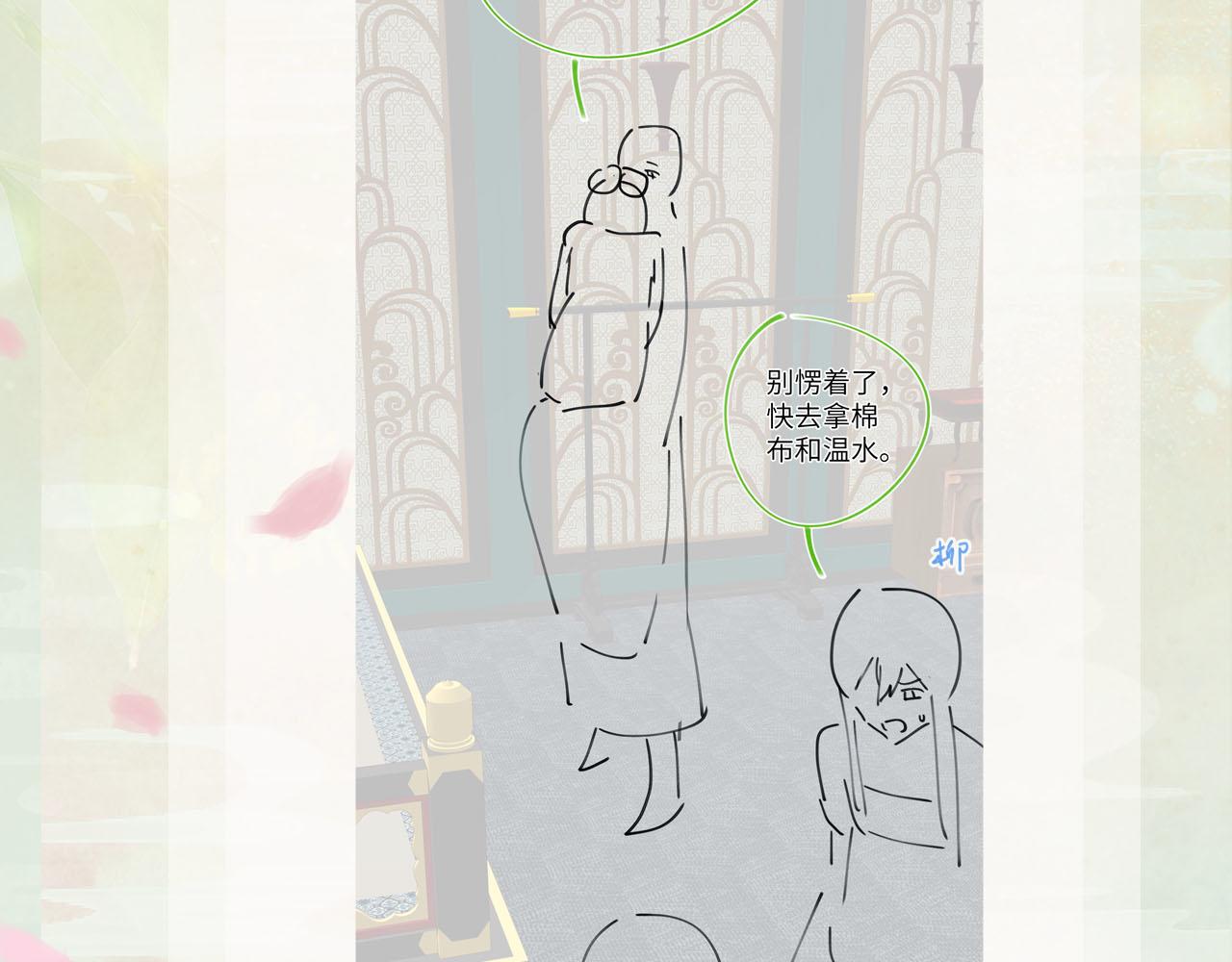 第84话 及笄之礼96