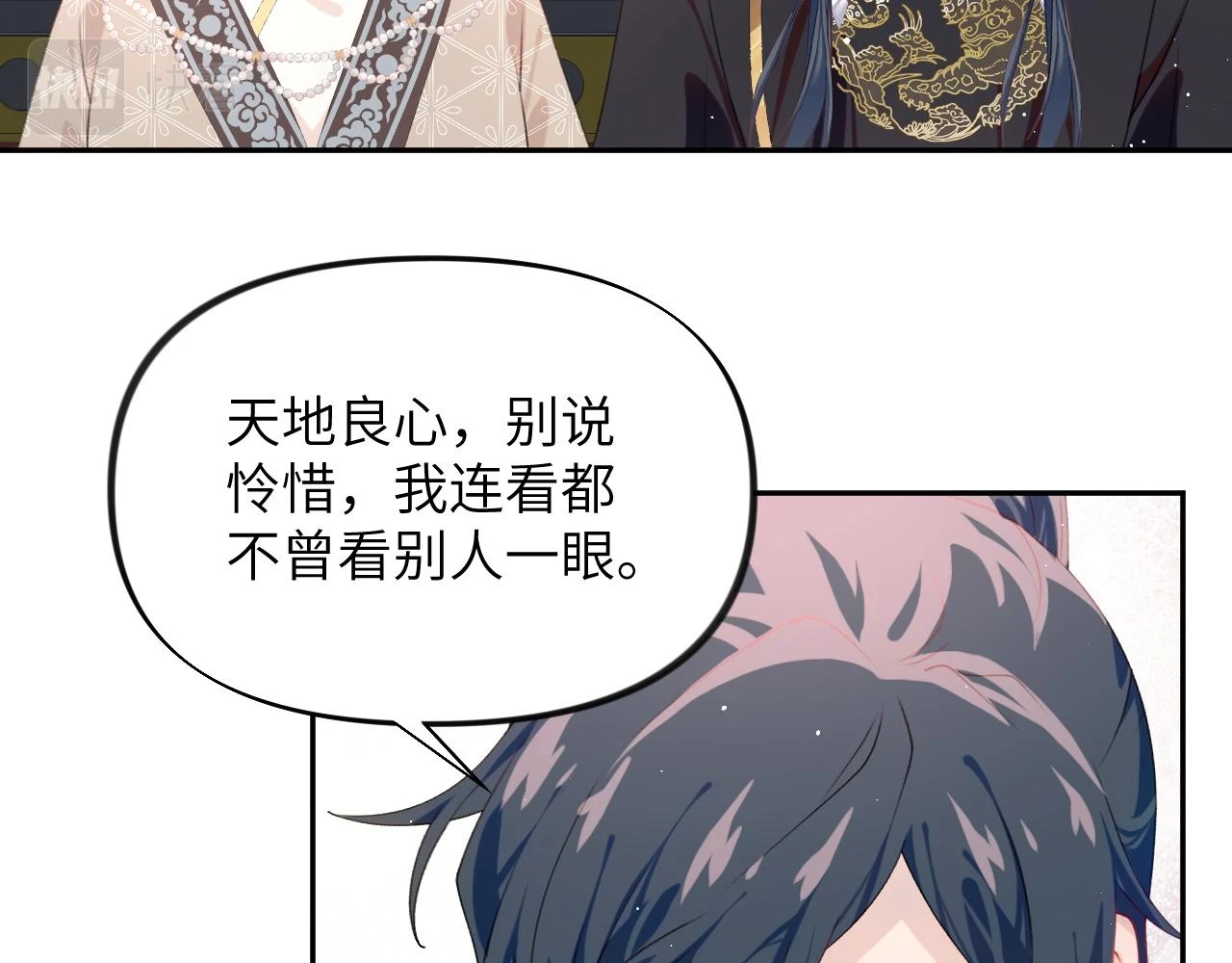 第140话 有宝宝啦？70