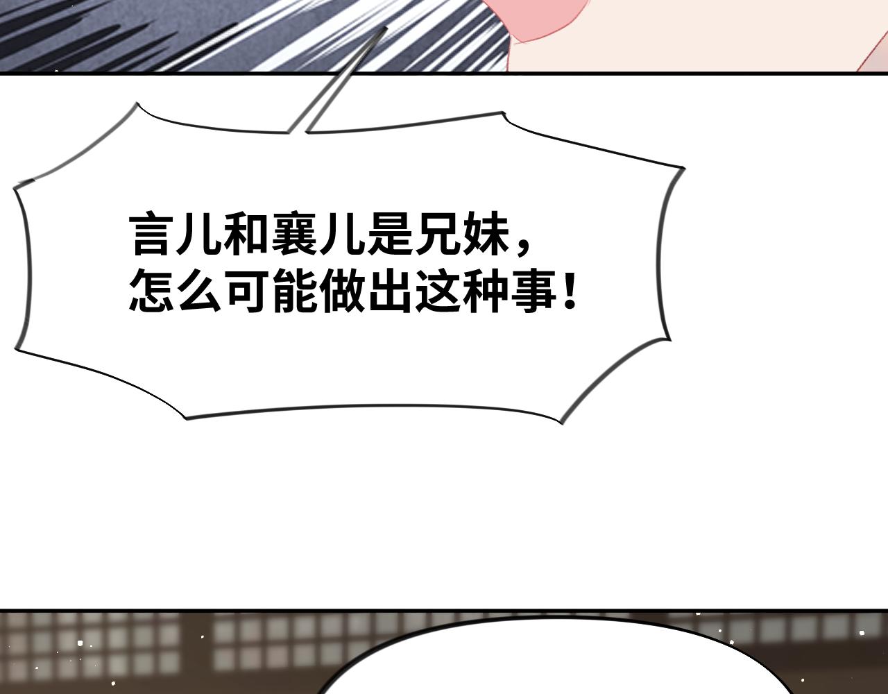 第102话作为礼物送给你87