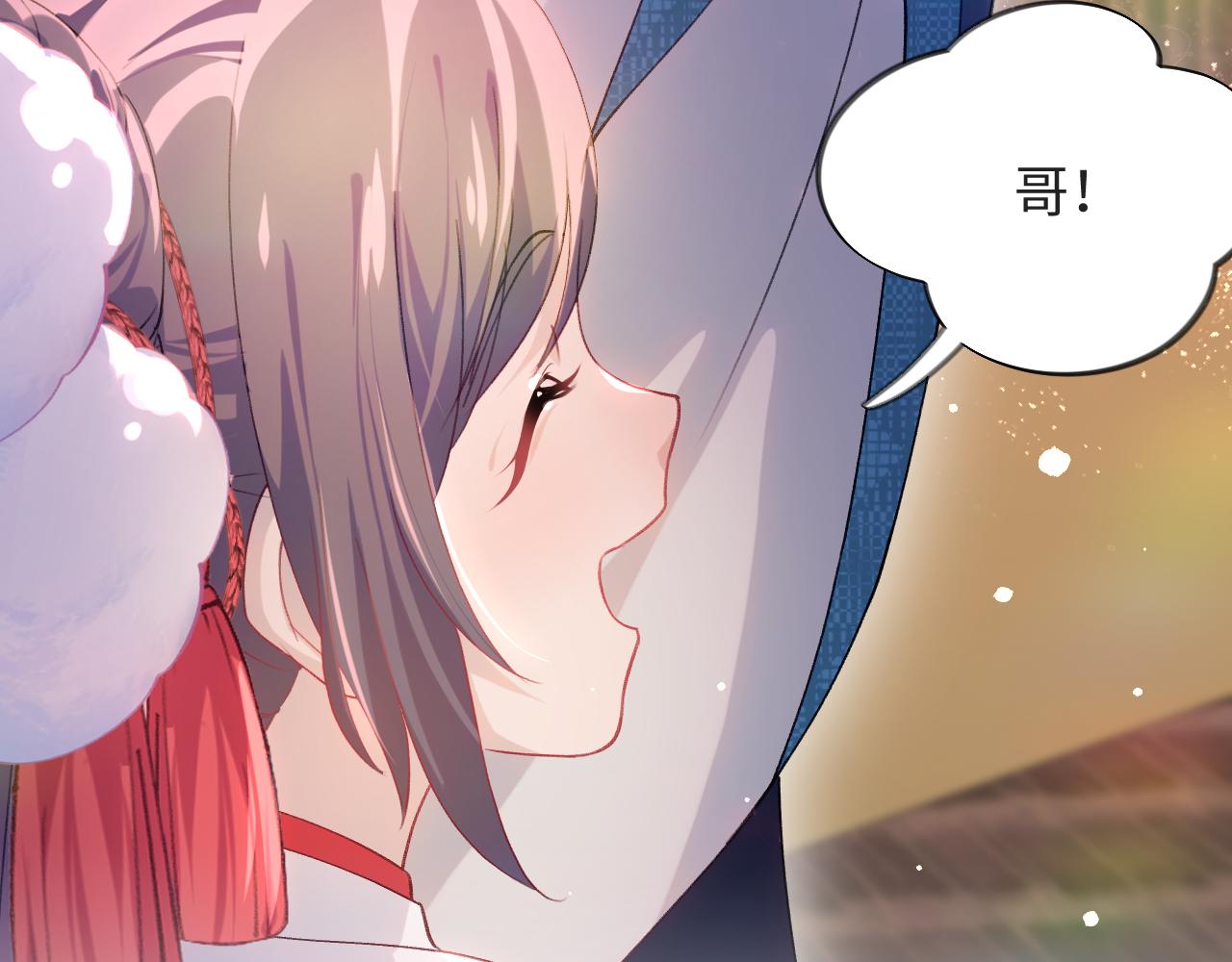 第16话 哥哥的极致宠爱73