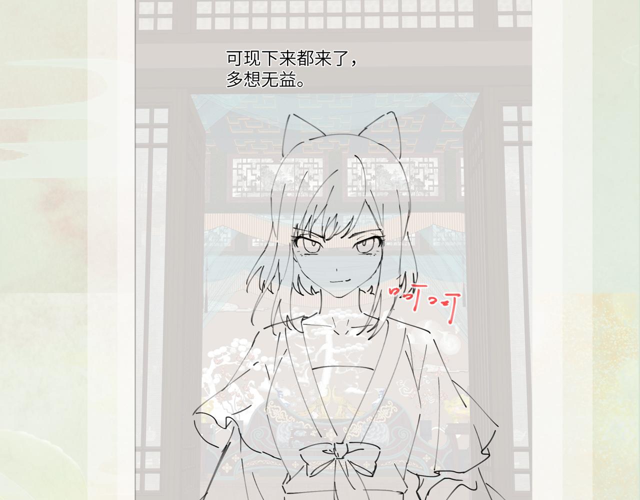 第50话 哥哥是我一个人的101