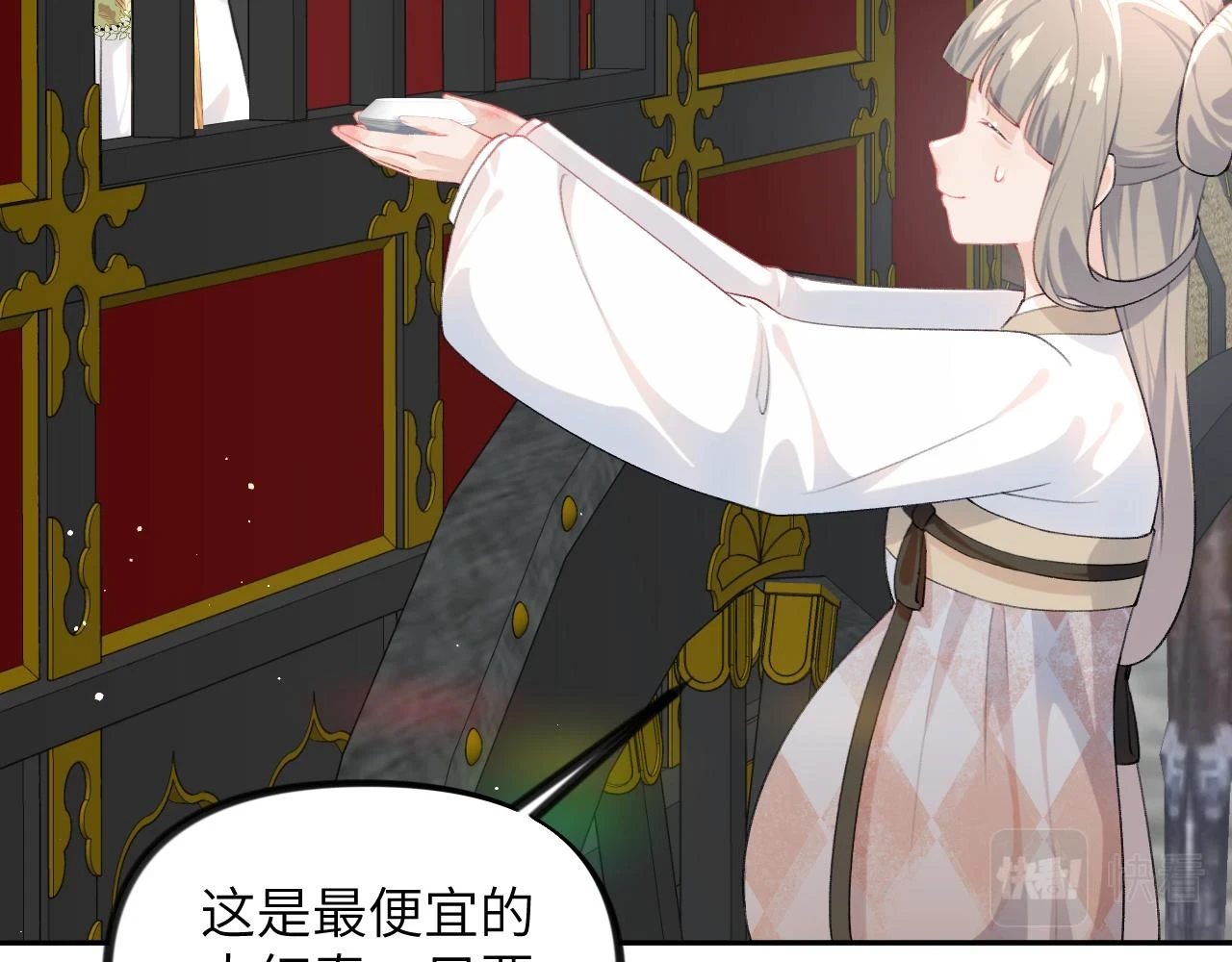 第141话 故人18