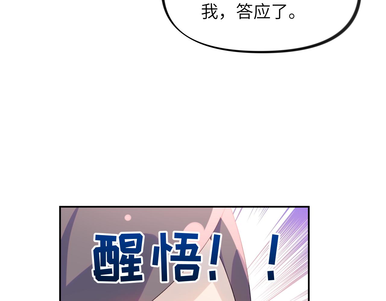 第139话 婚后生活85