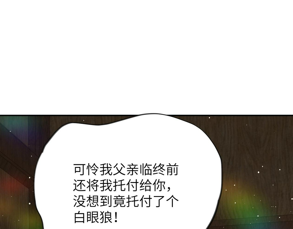 第145话 虞舒安40