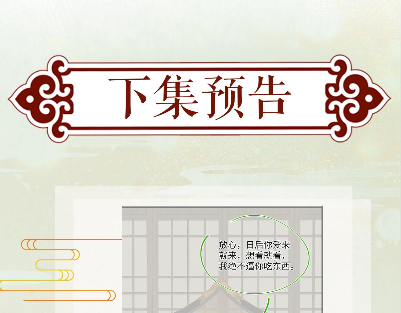 第126话 返回京城94