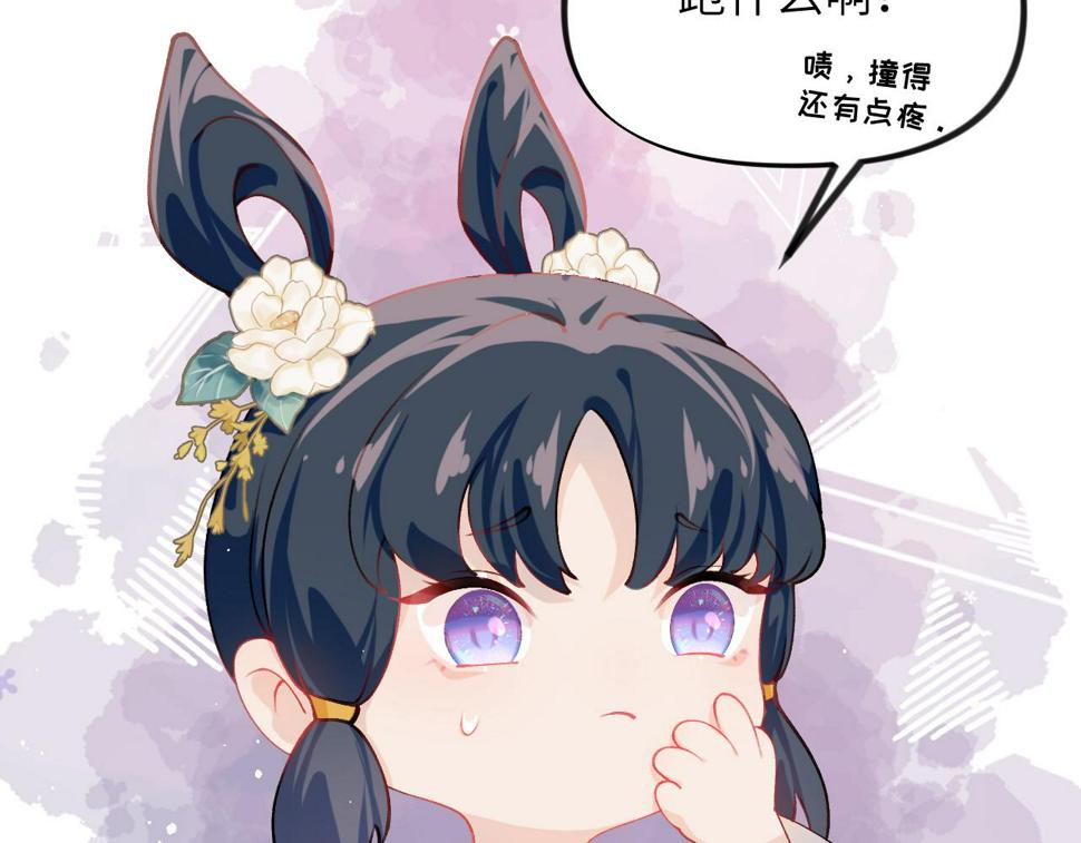 第150话 甜美结局65