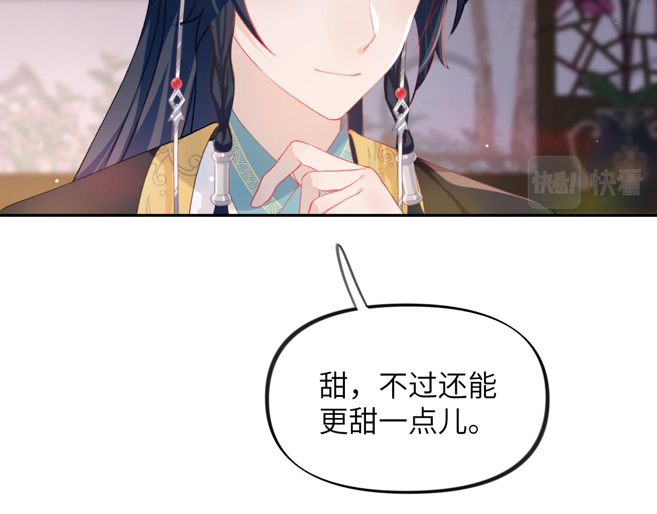 第45话 侯府纷争开始16
