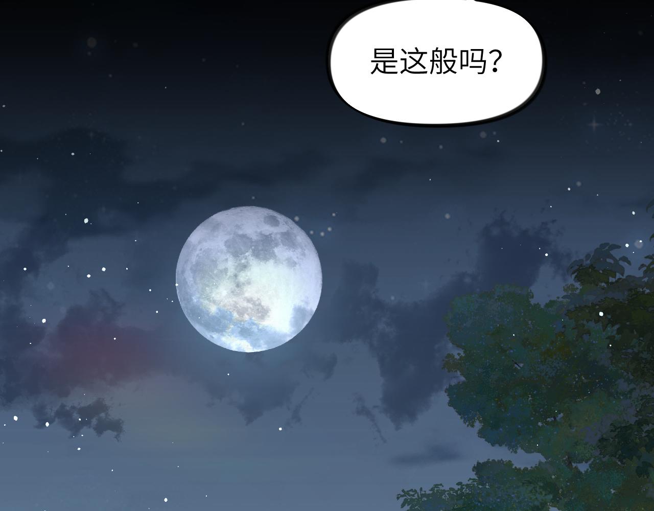 第117话 能和你在一起真好50