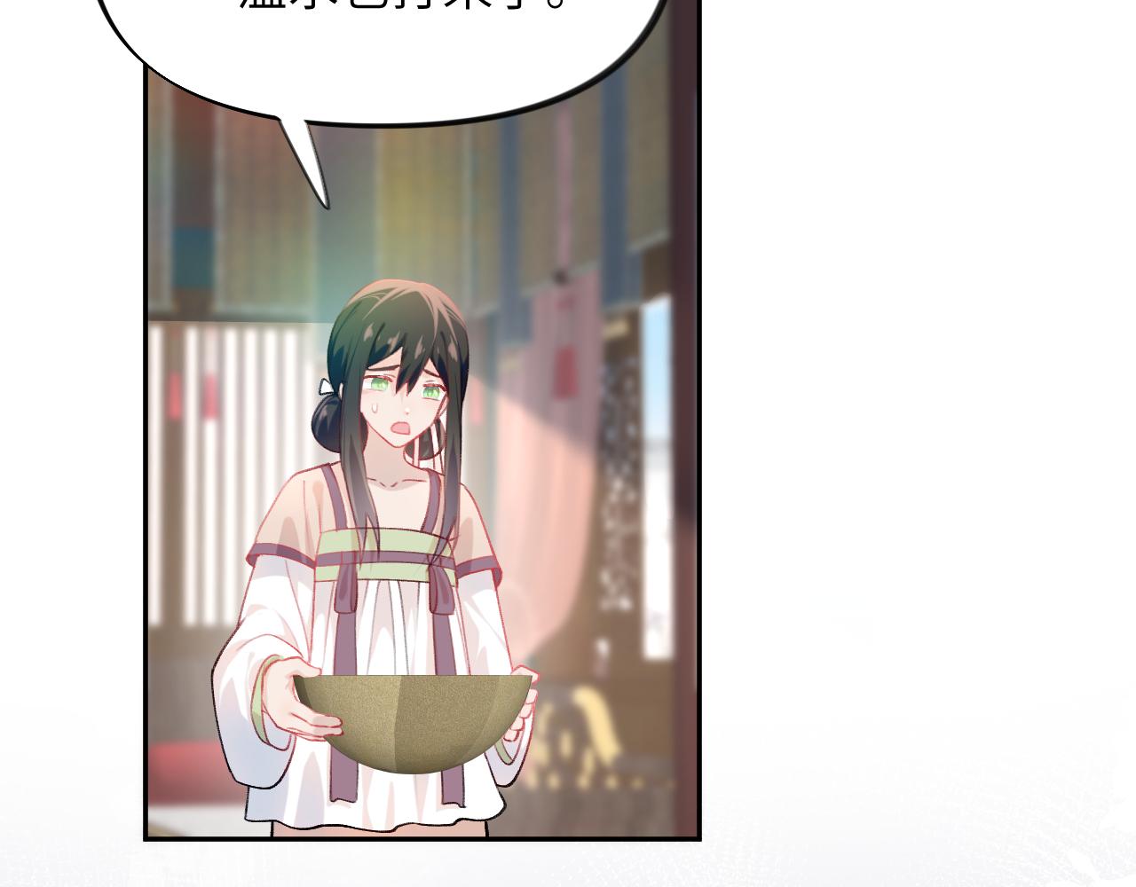 第85话 尴尬的葵水15