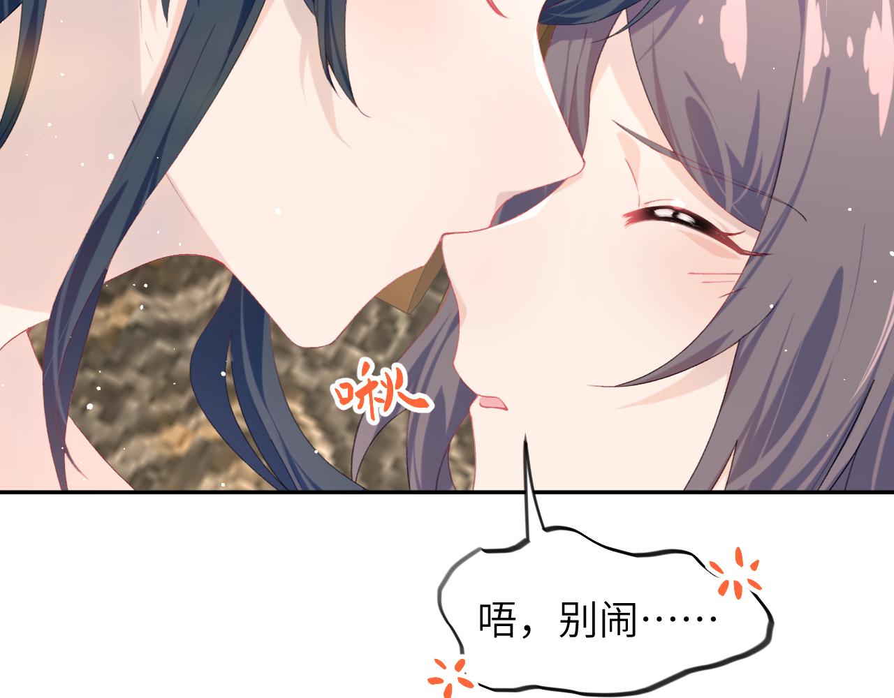 第125话 连理生枝27