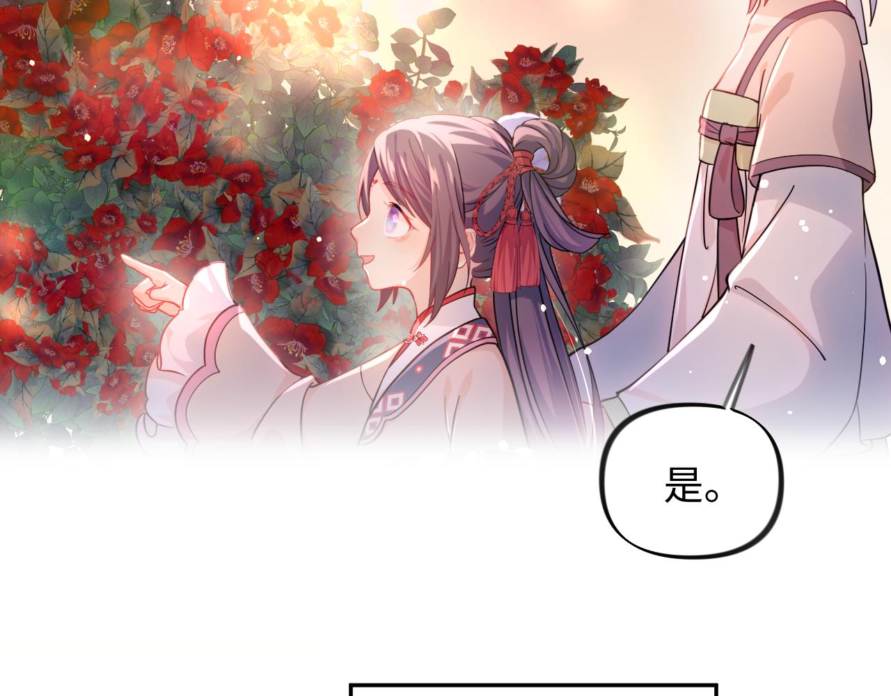 第15话 甜蜜的陪伴32