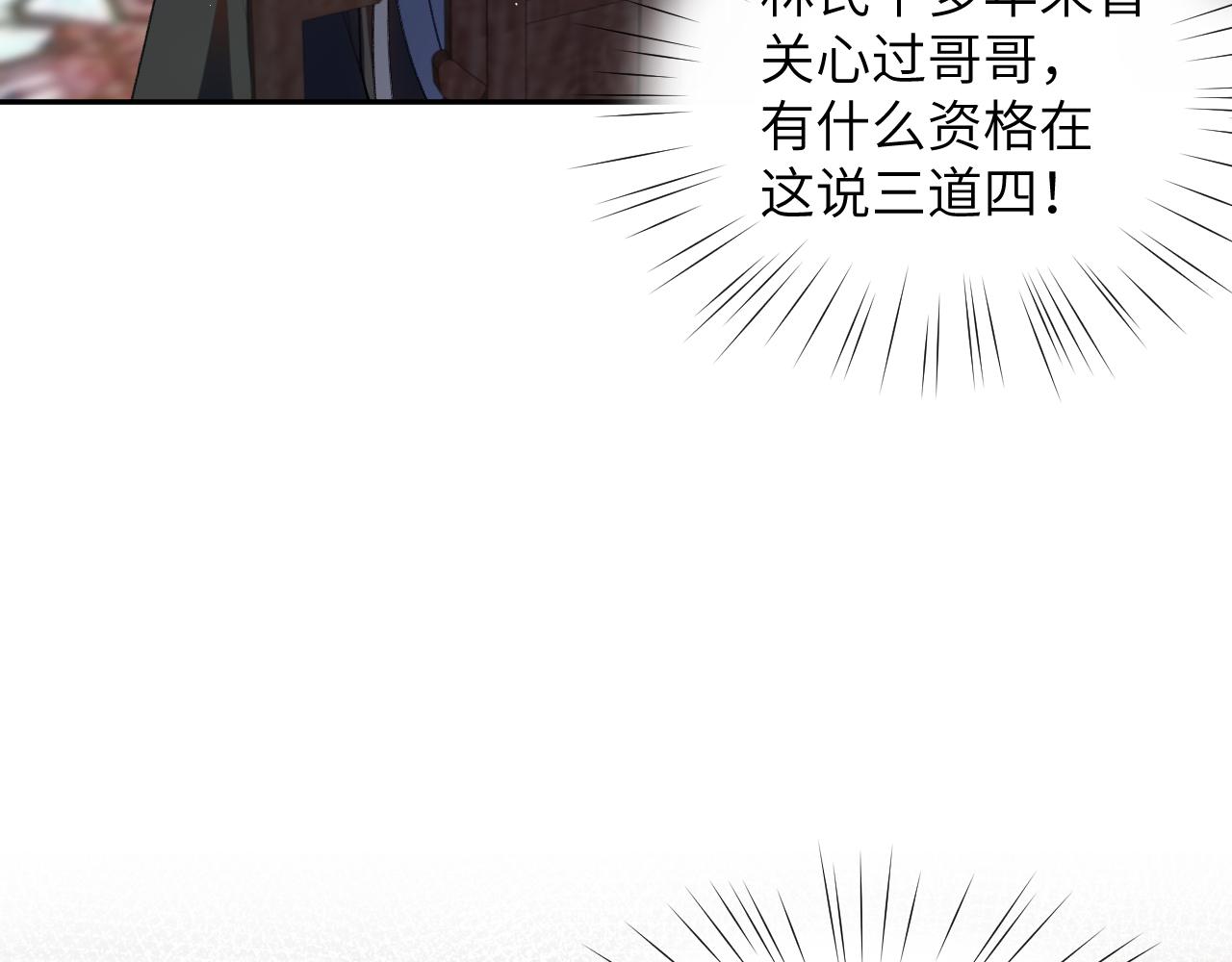第43话 有我陪着你27
