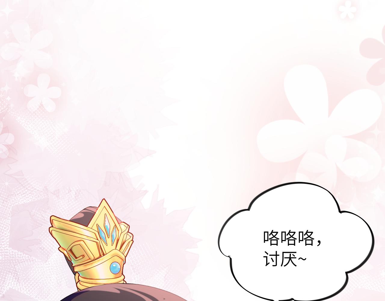 第117话 能和你在一起真好87