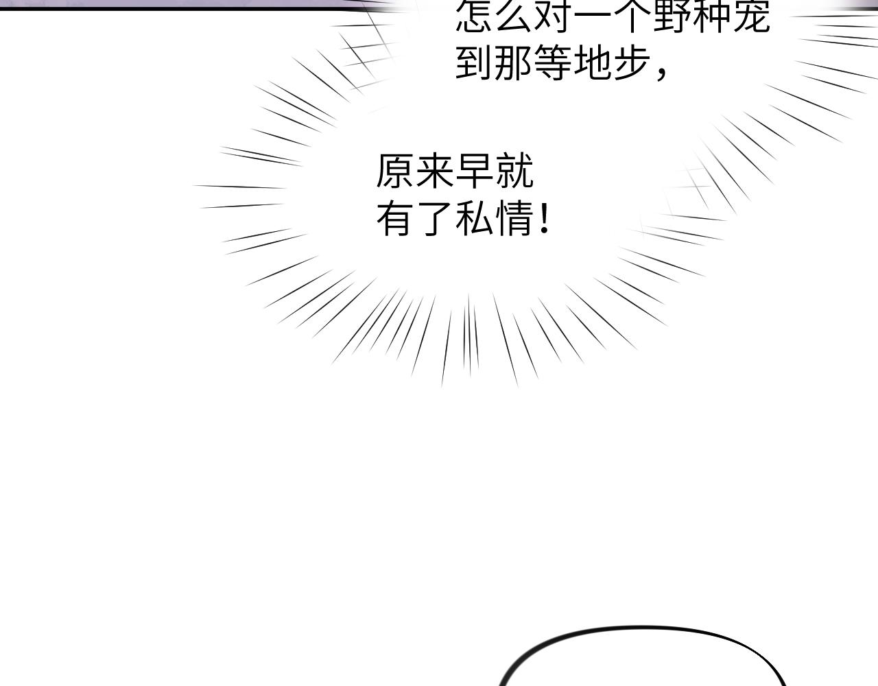 第102话作为礼物送给你9