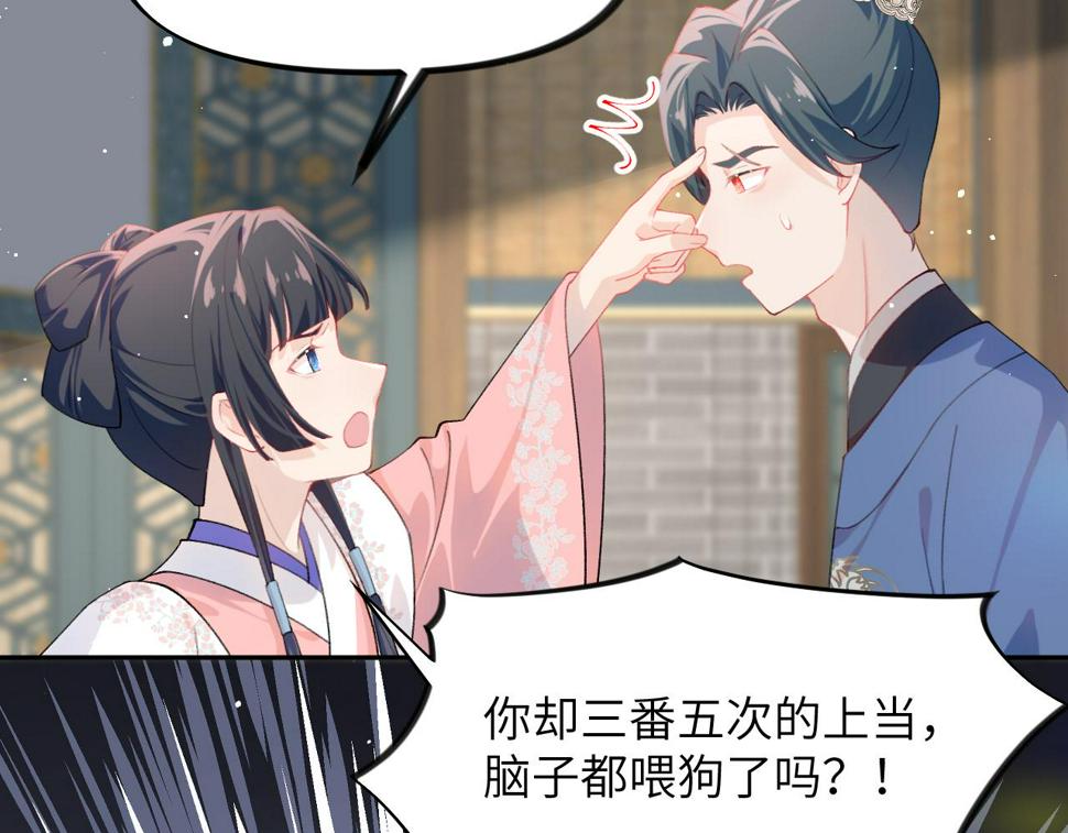 第144话 虞思雨的选择19