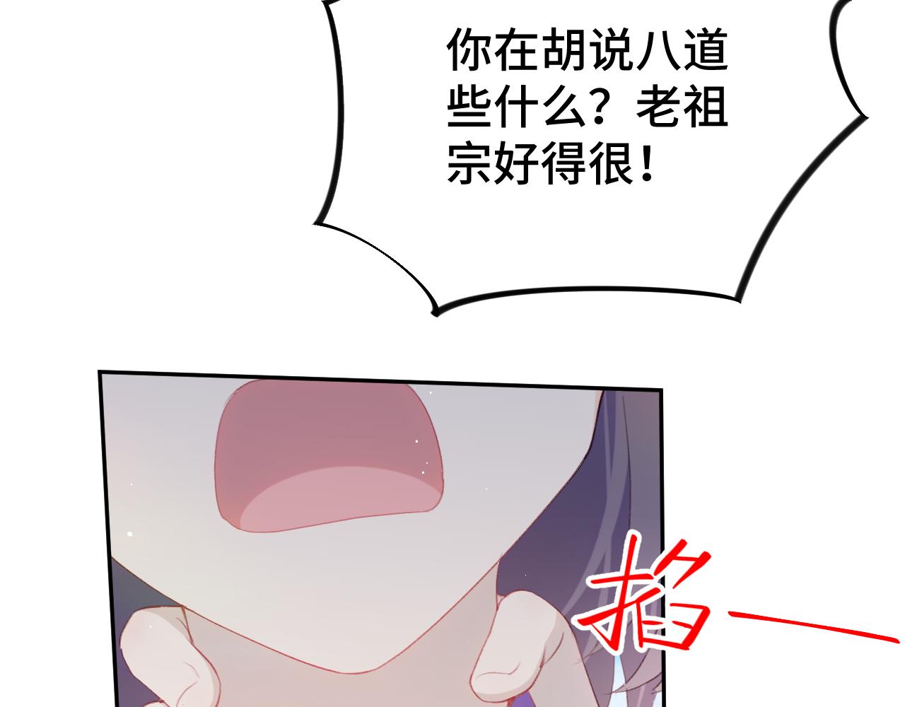 第109话 “逆谋”100