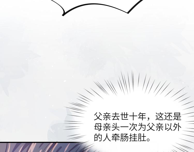 第4话 腹黑哥哥的妙计69
