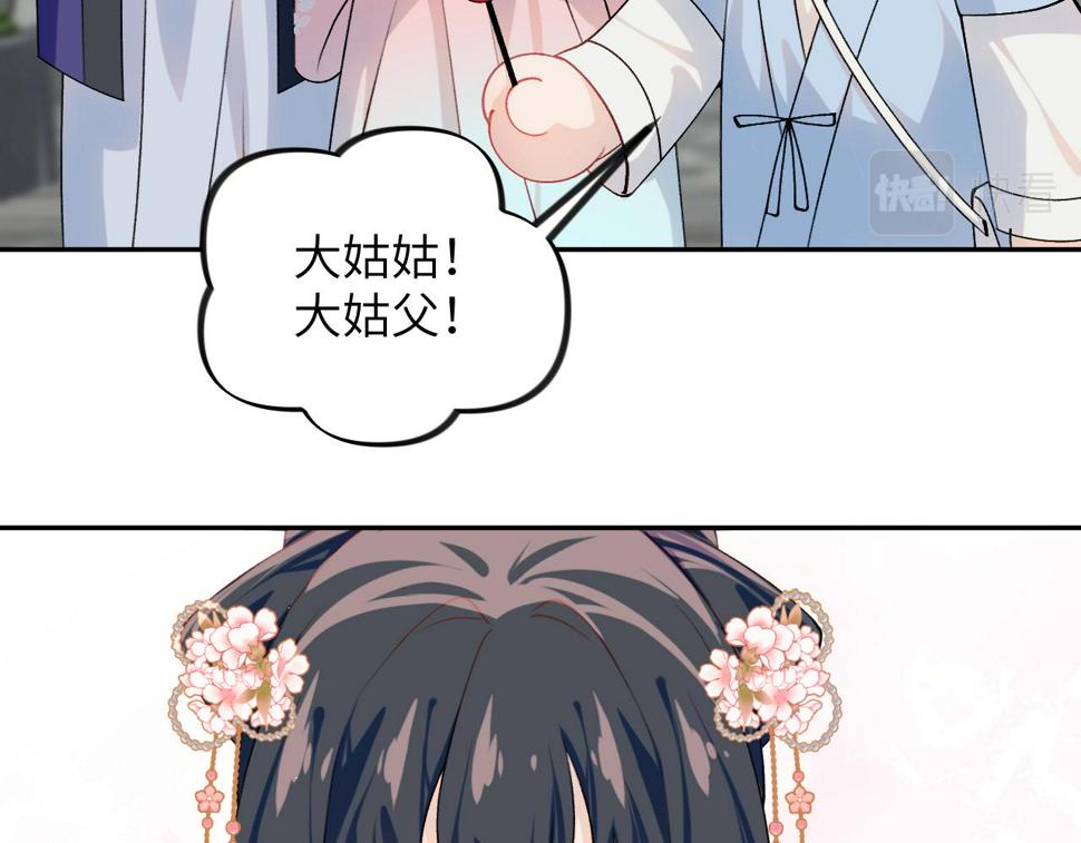 第150话 甜美结局69
