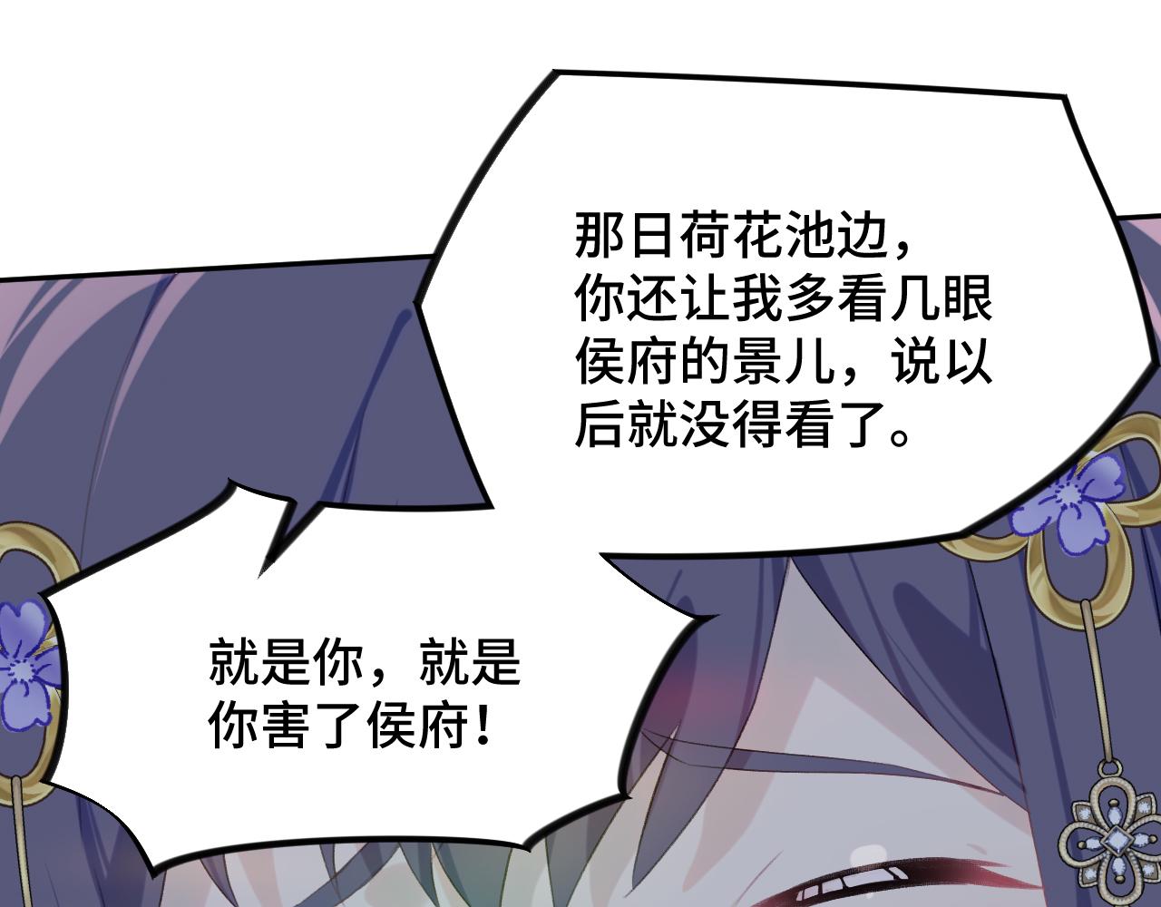 第114话 狱内风波40