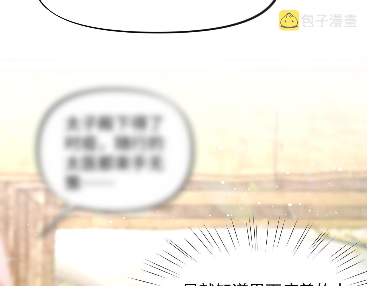 第11话 难以做出的抉择10