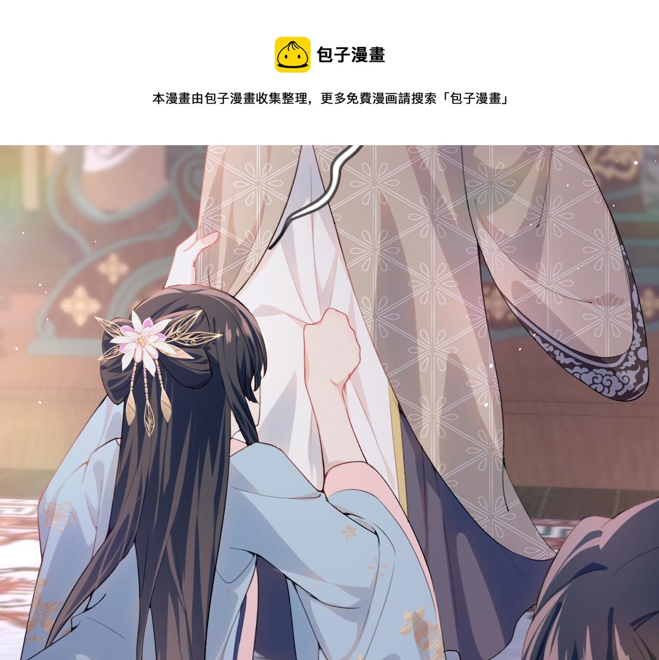第49话 哥哥要娶妻了？32