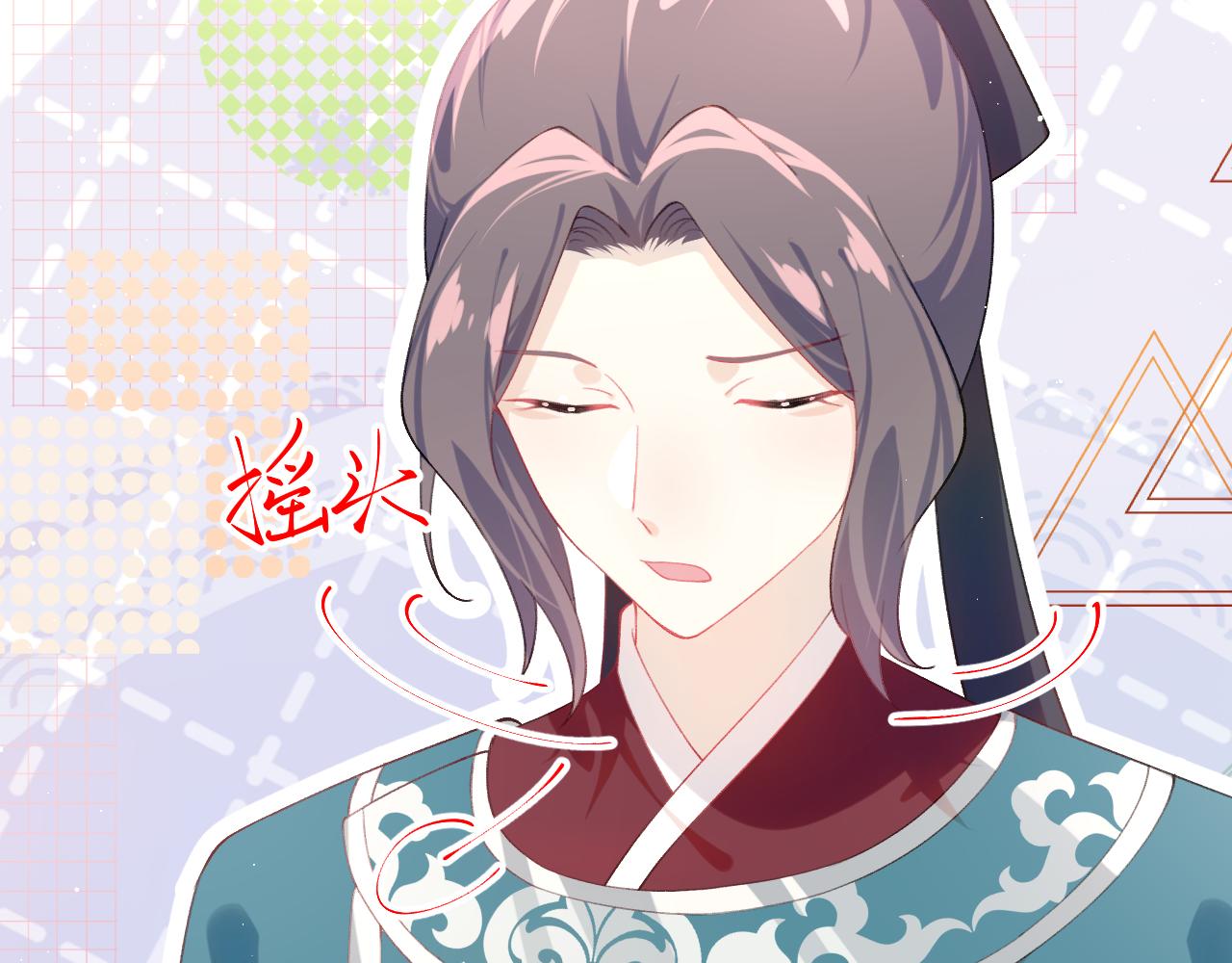 第135话 赐婚20