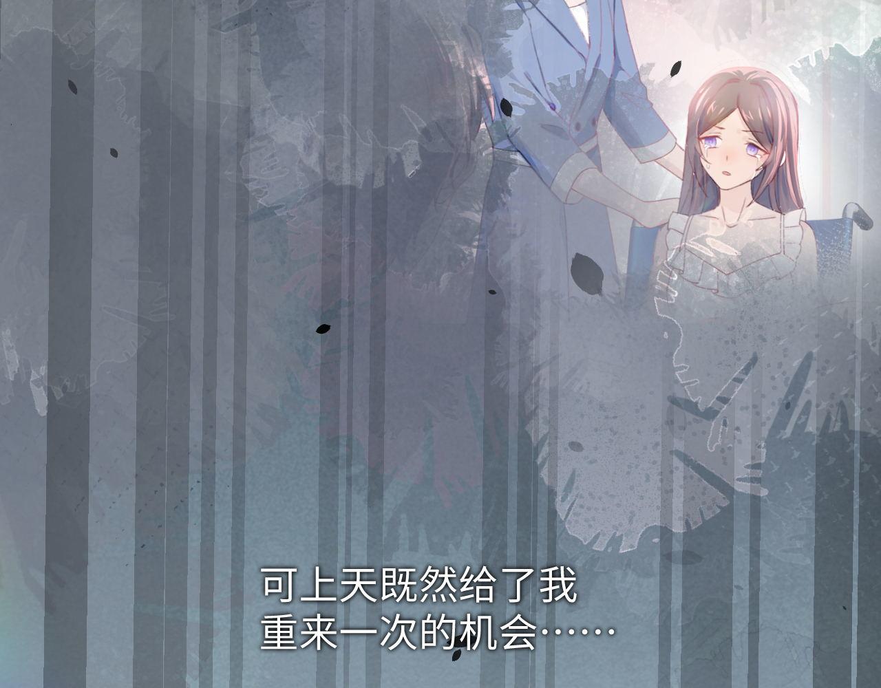 第21话鞭子教学，你学会了吗？61