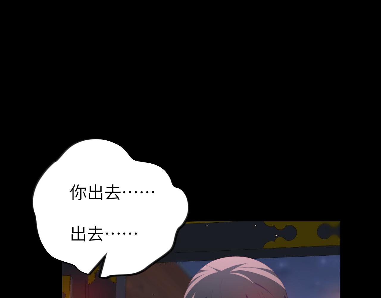 第70话 蛊虫危机76