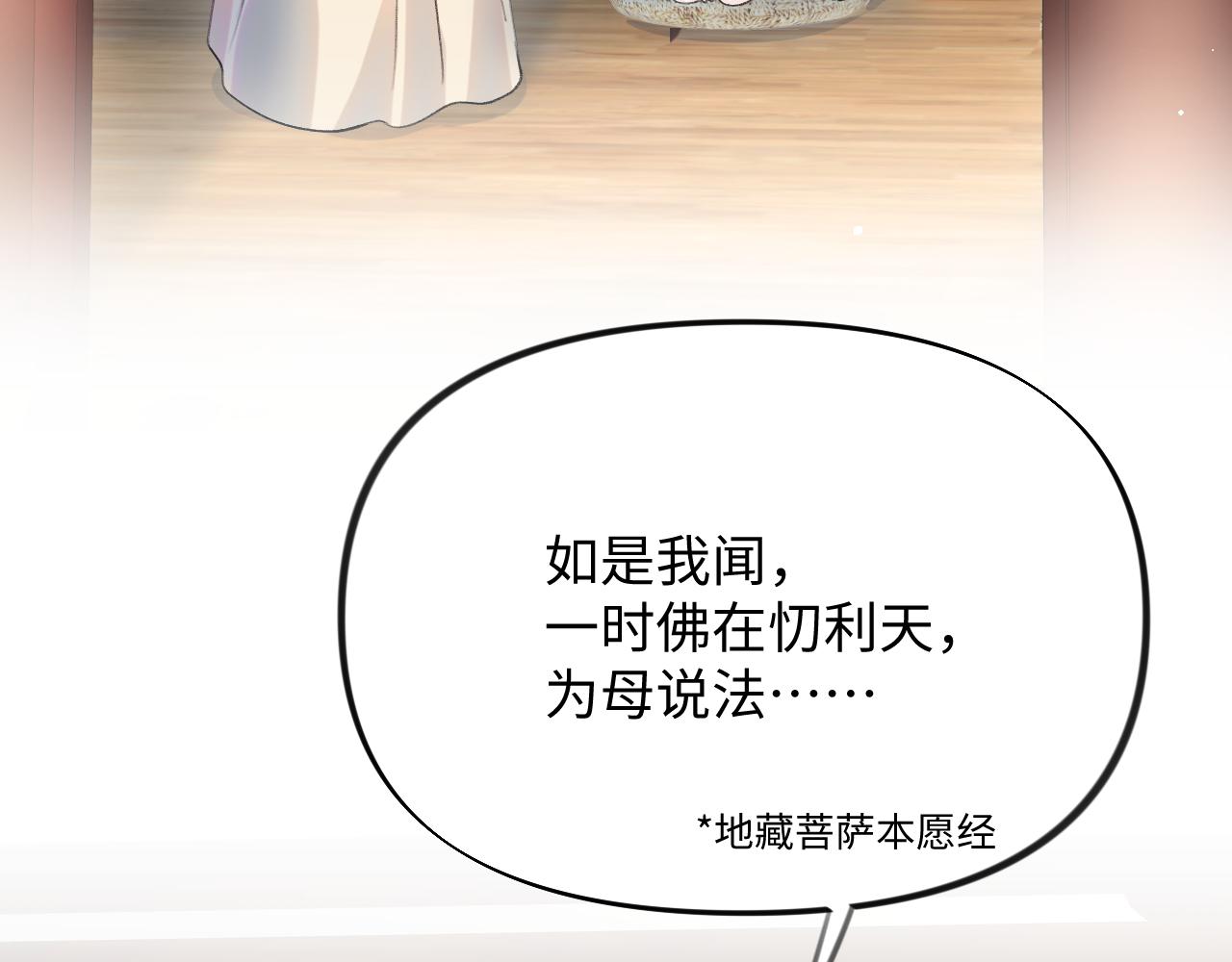 第23话 哥哥一定要凯旋啊45