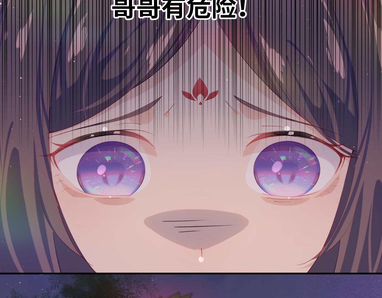 第106话 求签12