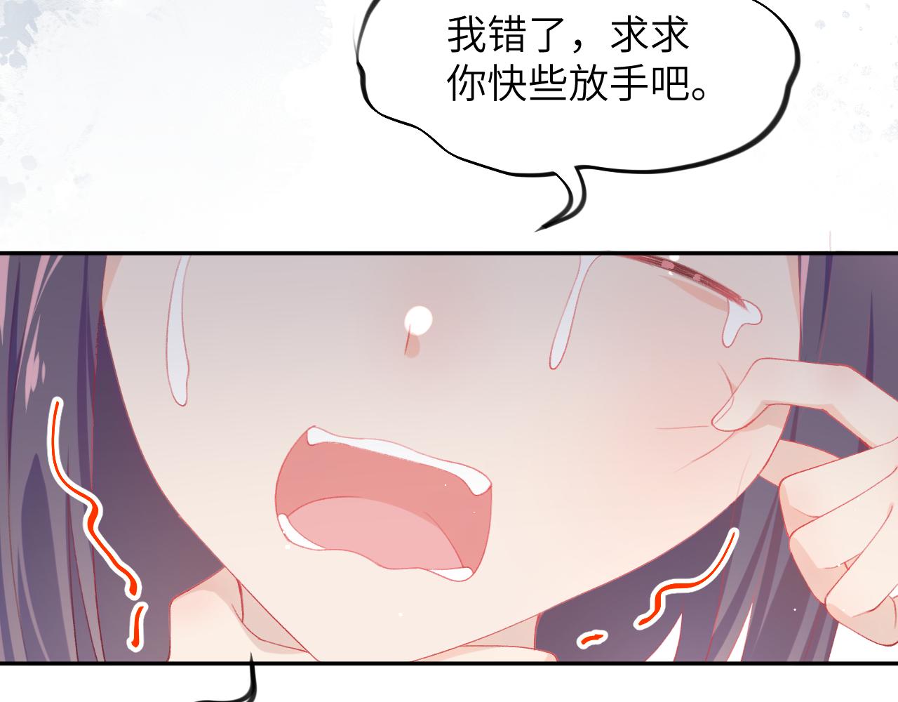第80话 靖国公府？给我砸！43