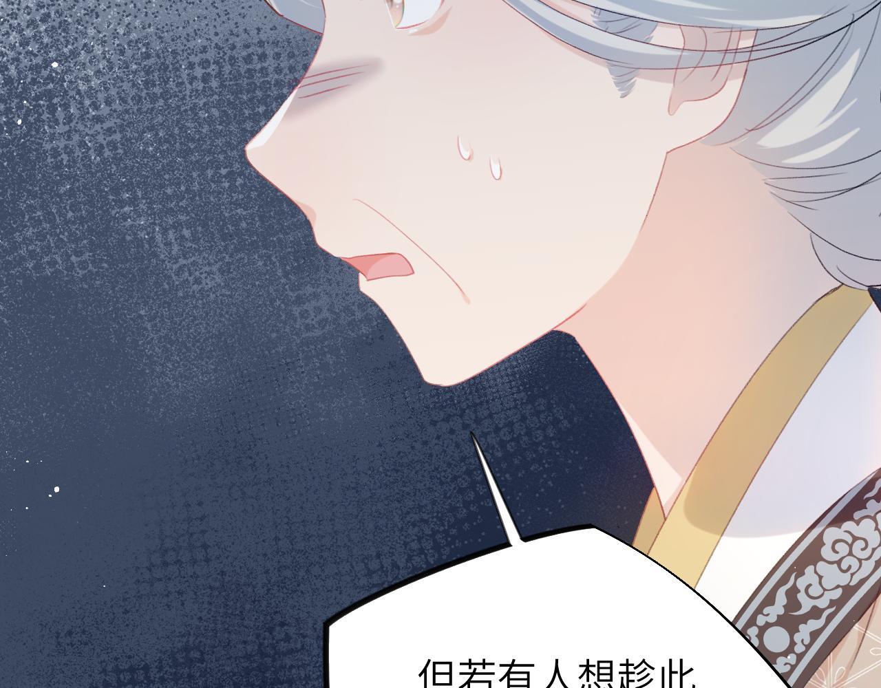 第110话 终于找到你32
