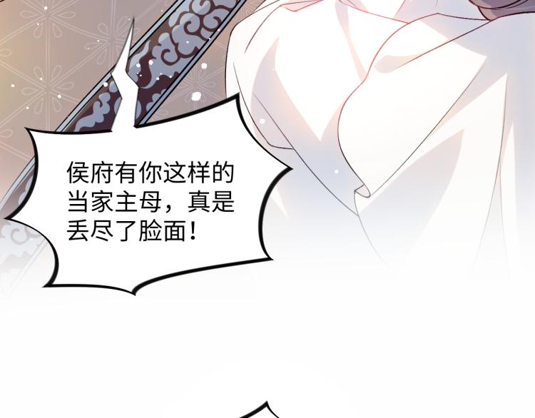 第10话 双箭头的惦念42