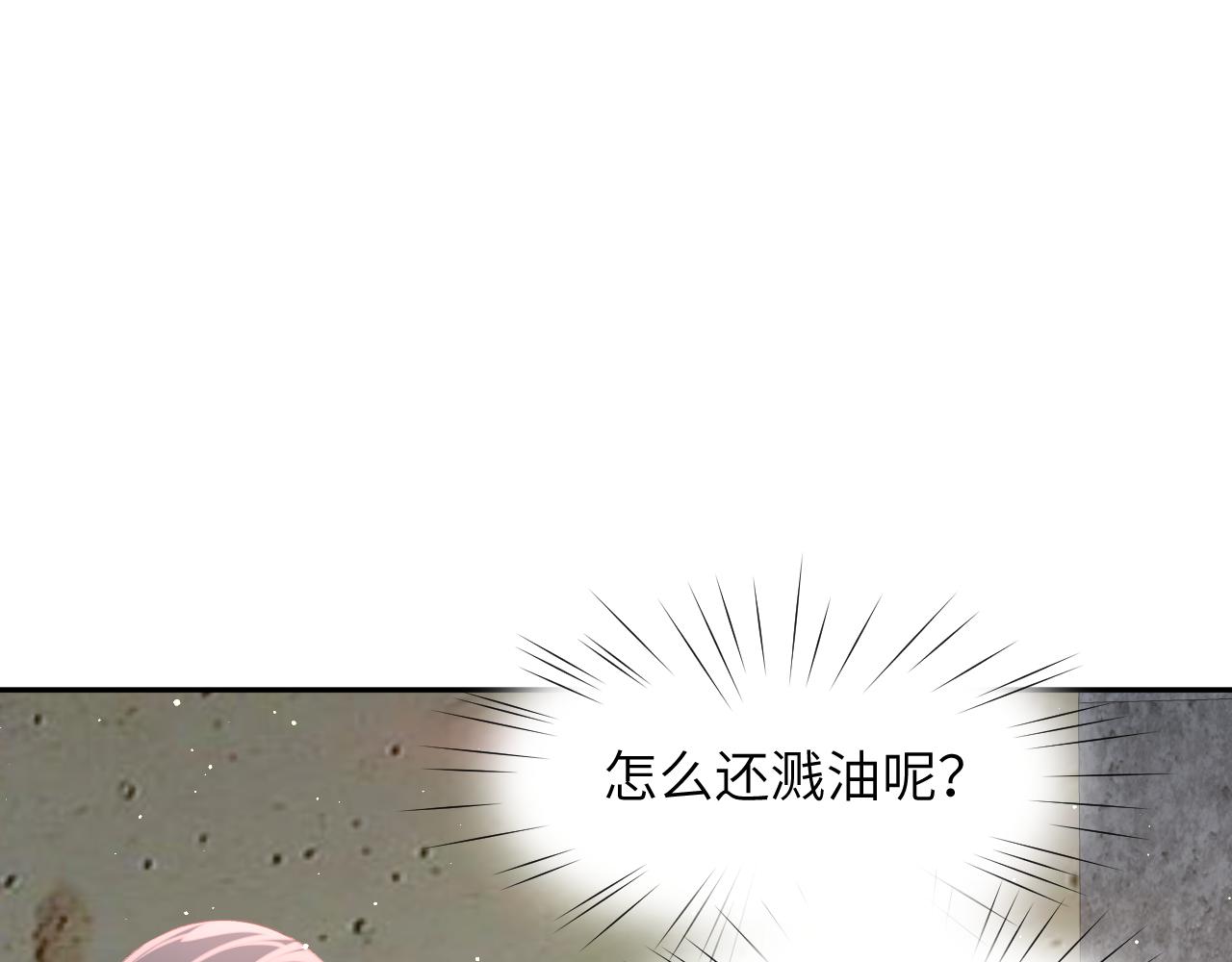 第120话 襄儿爱的料理40