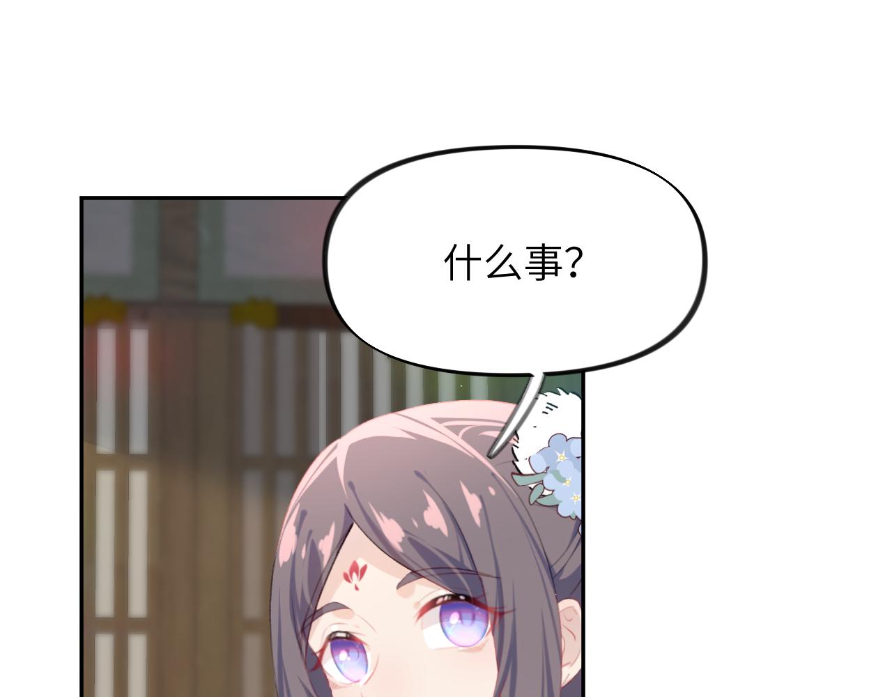 第89话 互戴信物66