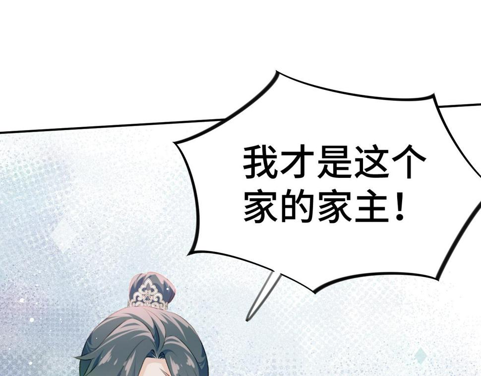 第144话 虞思雨的选择22