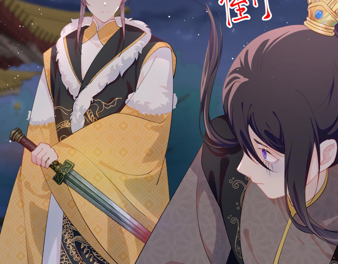 第133话 宫变108