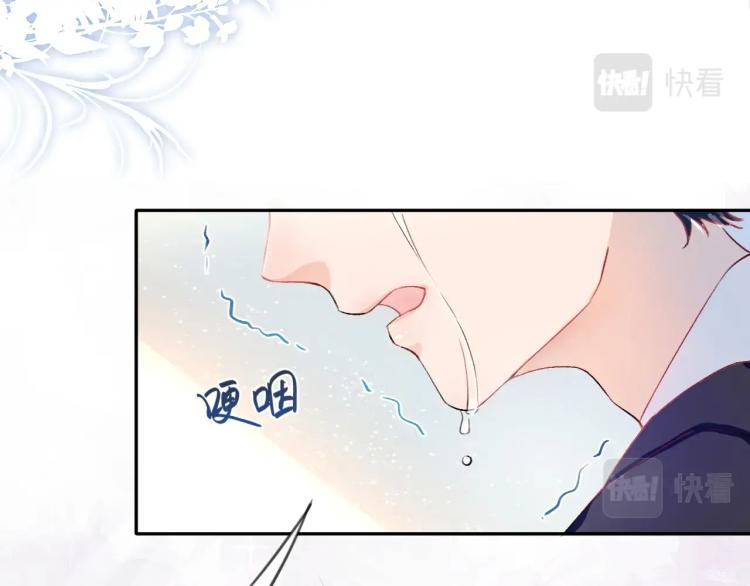 第1话 意外穿书变女配6